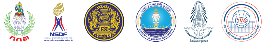 Prime Minister's Youth CUP Volleyball