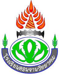 โลโก้ทีมดอนจานวิทยาคม
