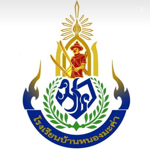 โลโก้ทีมโรงเรียนบ้านหนองมะค่า