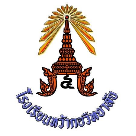 โลโก้ทีมหว้ากอวิทยาลัย
