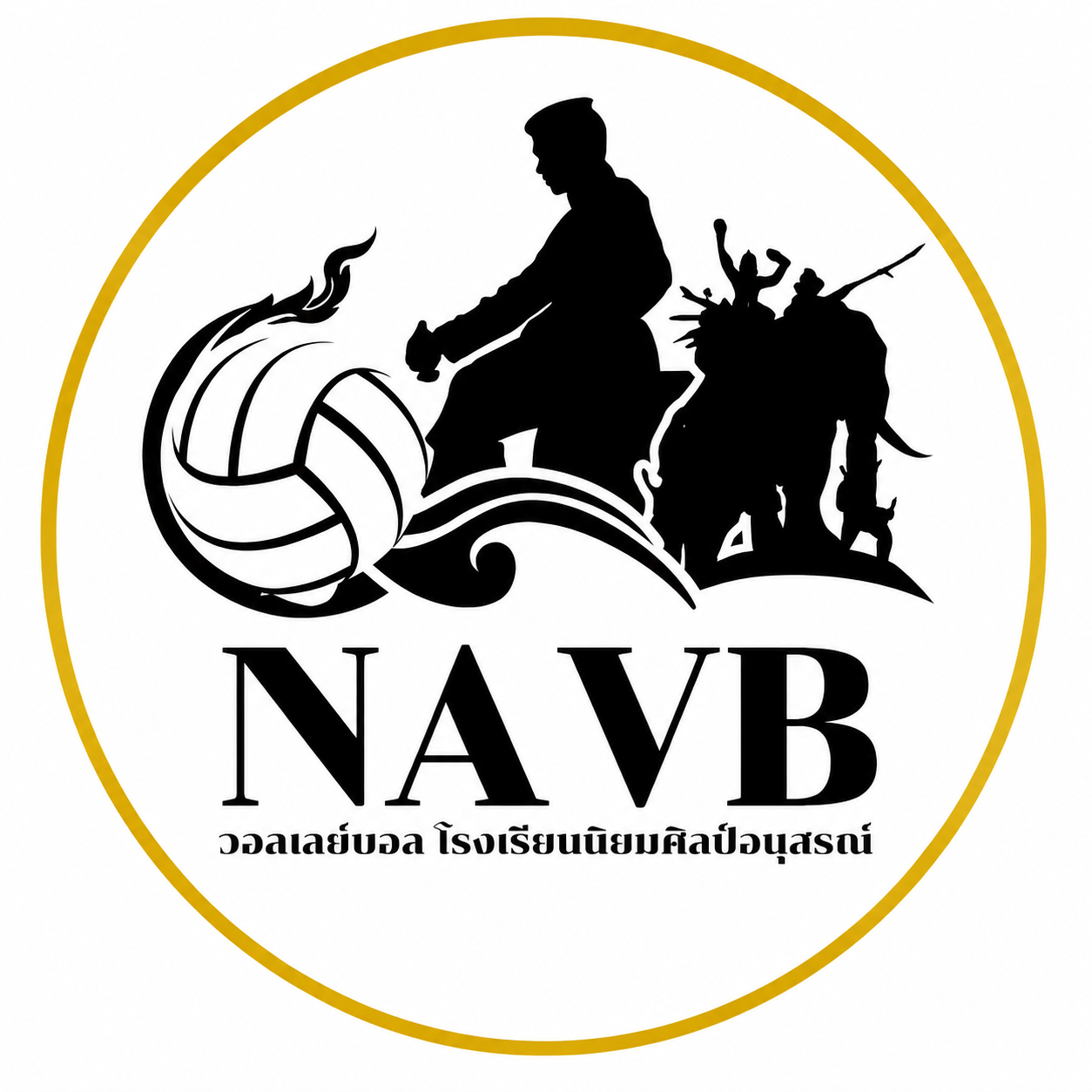 โลโก้ทีมโรงเรียนนิยมศิลป์อนุสรณ์