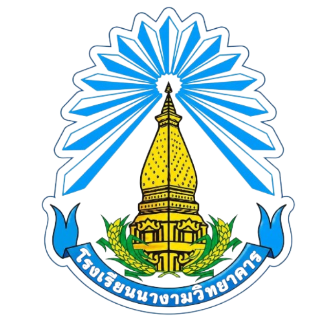 โลโก้ทีมโรงเรียนนางามวิทยาคาร