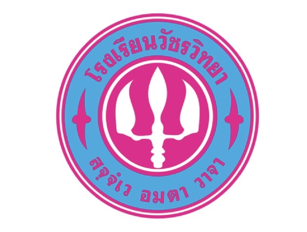โลโก้ทีมวัชรวิทยา