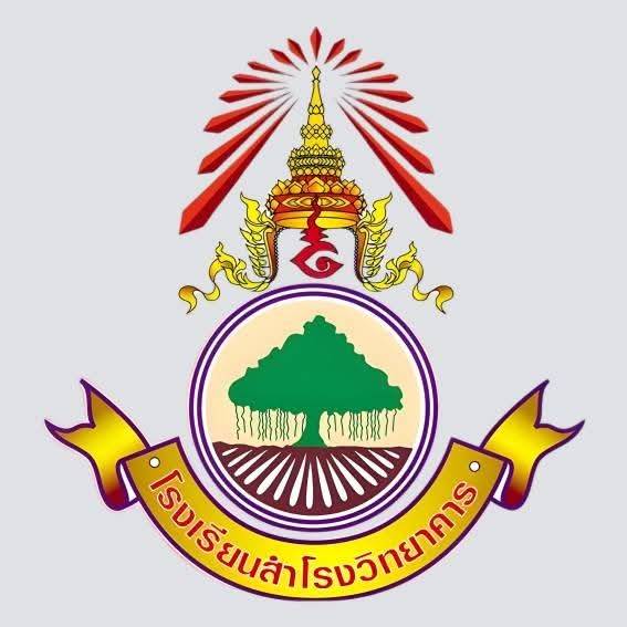 โลโก้ทีมสำโรงวิทยาคาร