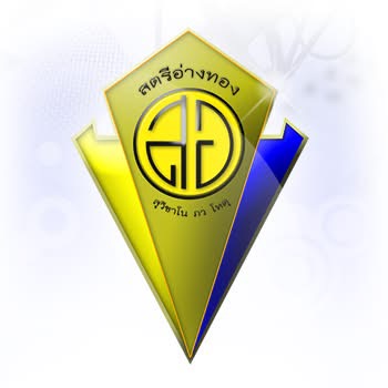 โลโก้ทีมสตรีอ่างทอง