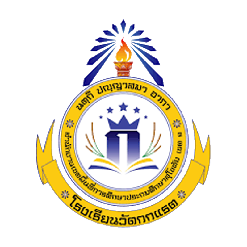 โลโก้ทีมโรงเรียนวัดกกแรต