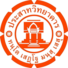 โลโก้ทีมประสาทวิทยาคาร