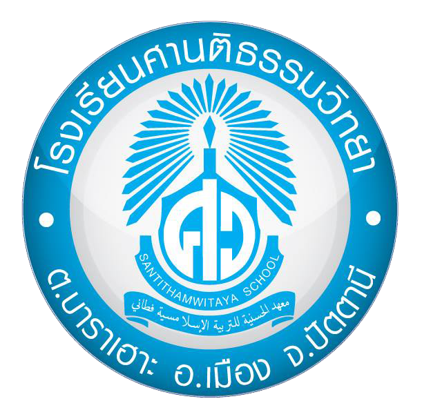 โลโก้ทีมศานติธรรมวิทยา