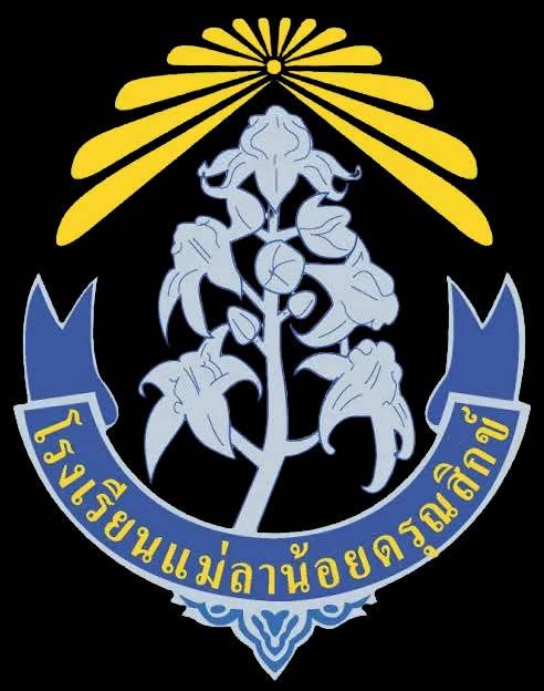 โลโก้ทีมแม่ลาน้อยดรุณสิกข์