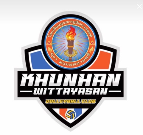 โลโก้ทีมขุนหาญวิทยาสรรค์ / สังกัดองค์การบริหารส่วนจังหวัดศรีสะเกษ