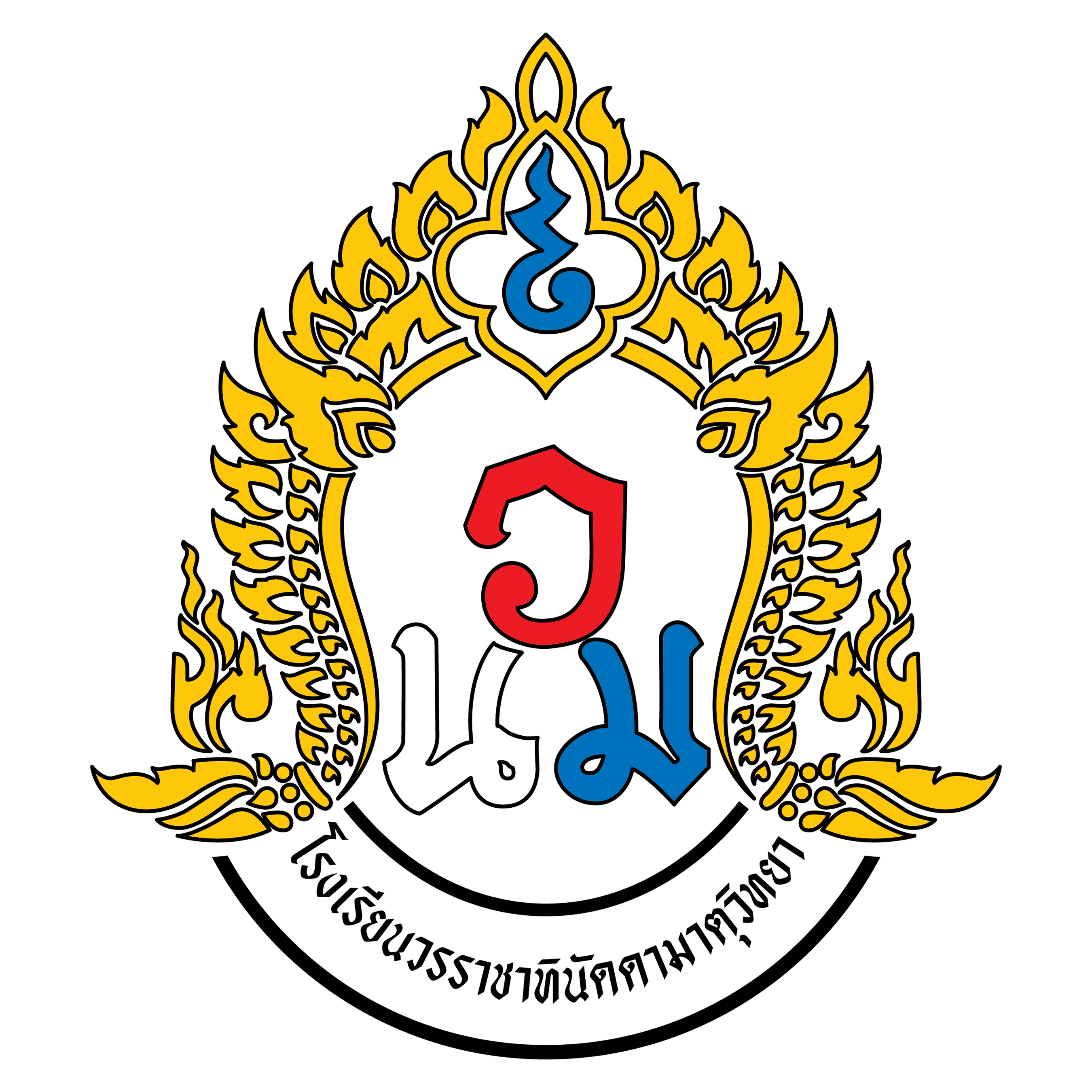 โลโก้ทีมวรราชาทินัดดามาตุวิทยา