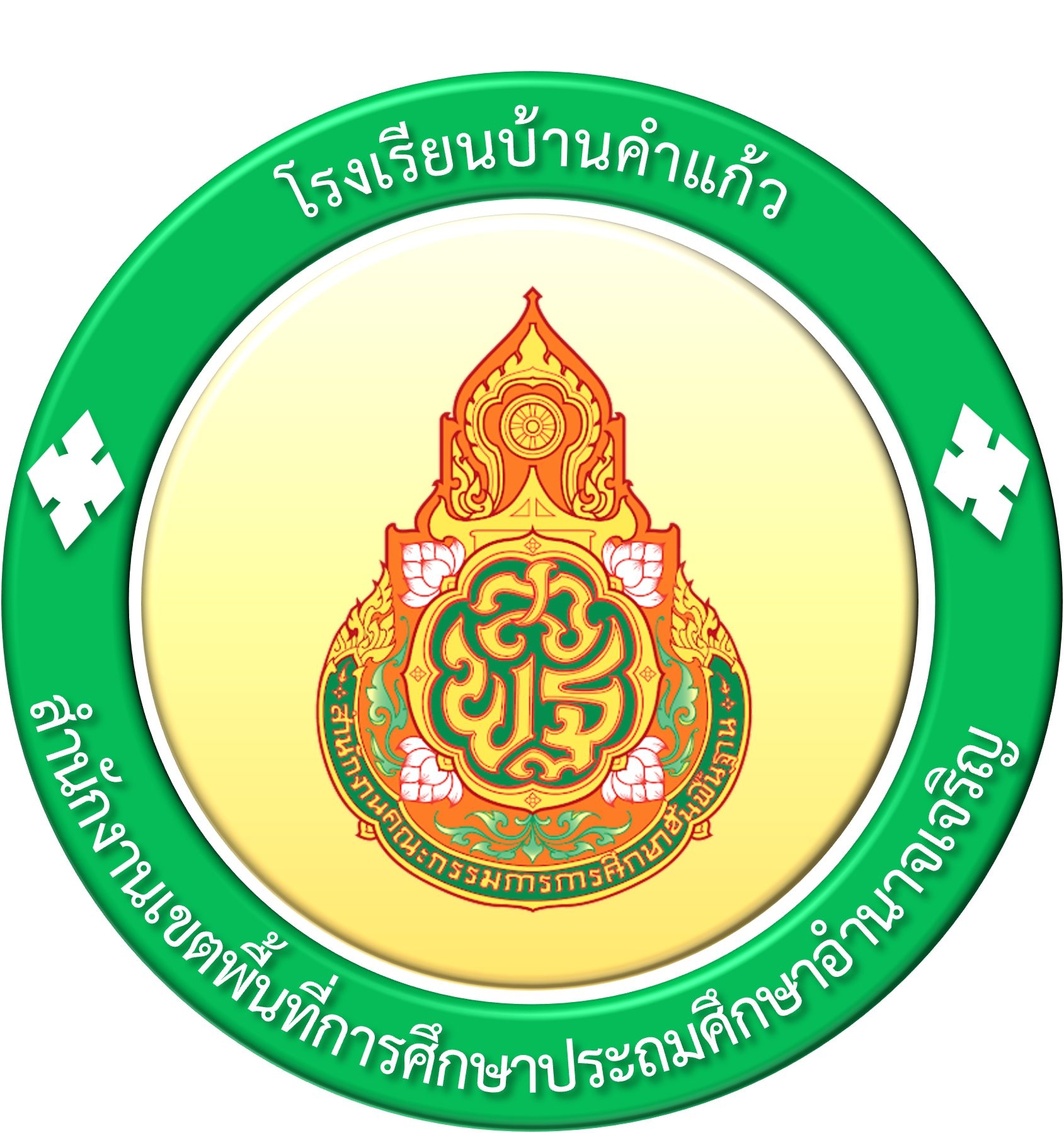 โลโก้ทีมโรงเรียนบ้านคำแก้ว
