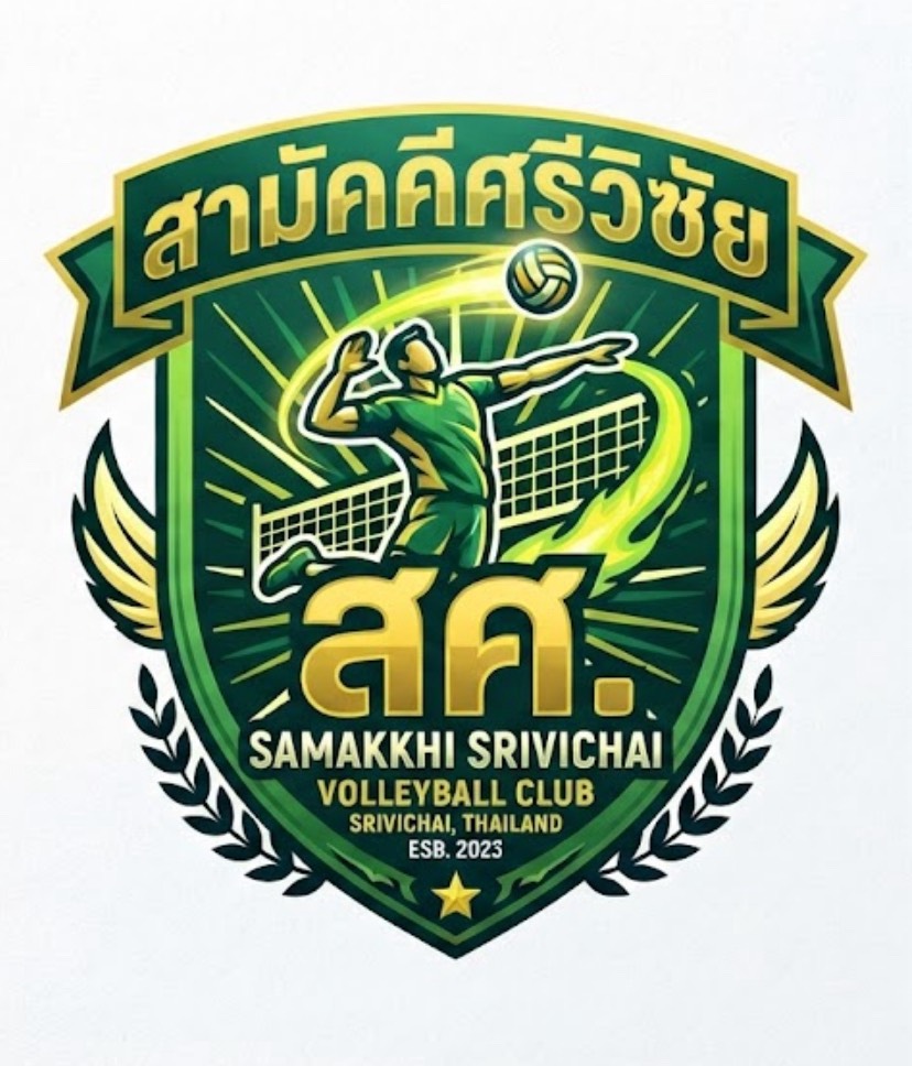 โลโก้ทีมโรงเรียนสามัคคีศรีวิชัย