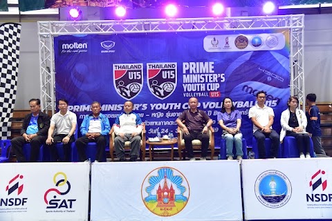 พิธีเปิดการแข่งขัน