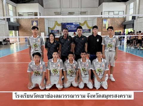 ภาพการแข่งขัน
